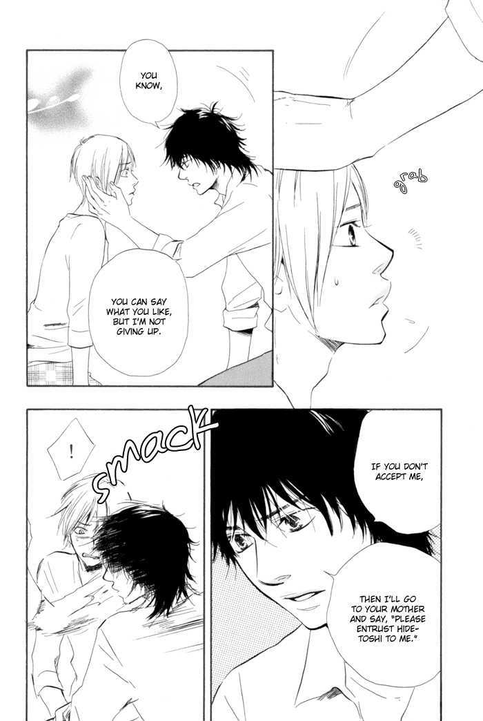 Ano Hi no Kimi wo Dakishimeta nara Chapter 6 page 20 - Chapter 6