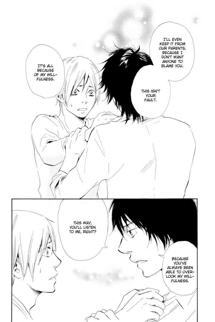 Ano Hi no Kimi wo Dakishimeta nara Chapter 6 page 22 - Chapter 6