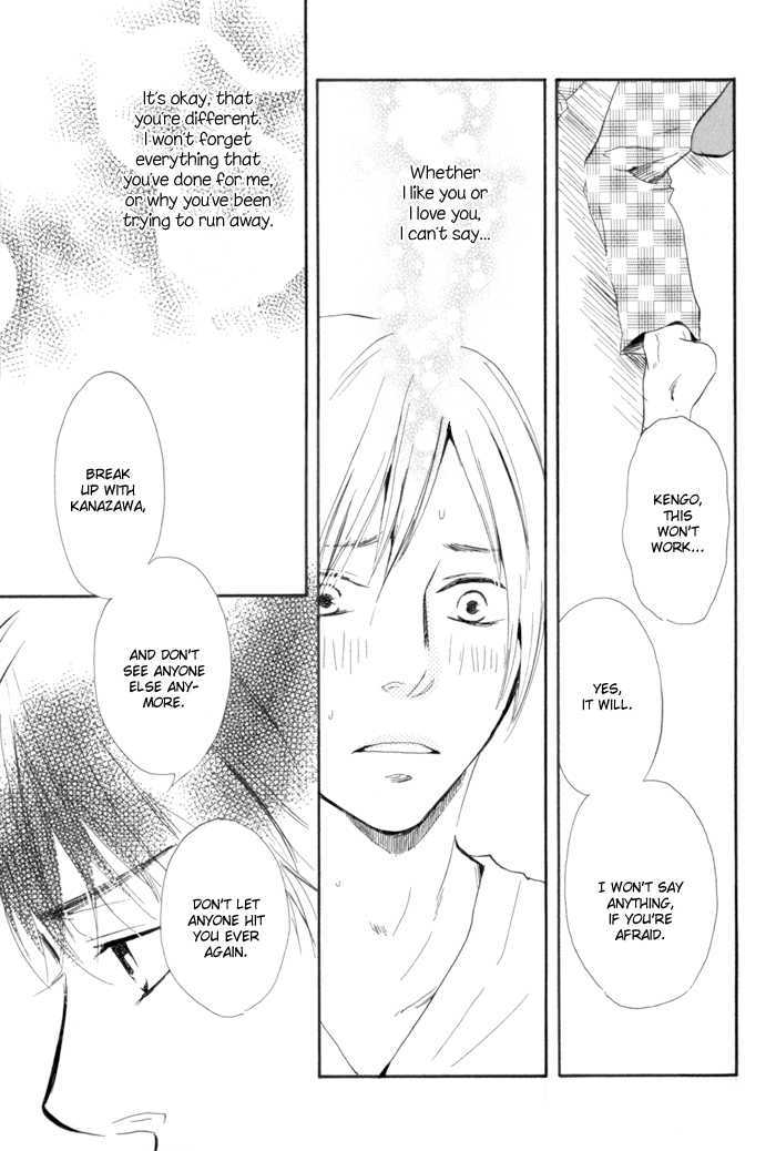 Ano Hi no Kimi wo Dakishimeta nara Chapter 6 page 23 - Chapter 6