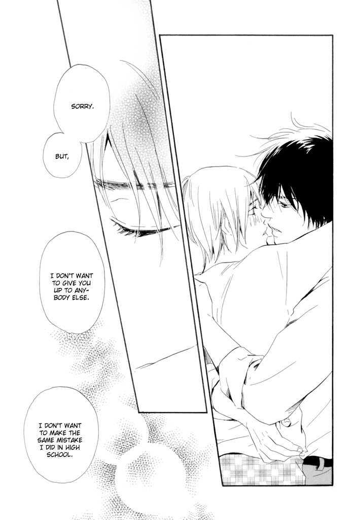 Ano Hi no Kimi wo Dakishimeta nara Chapter 6 page 29 - Chapter 6