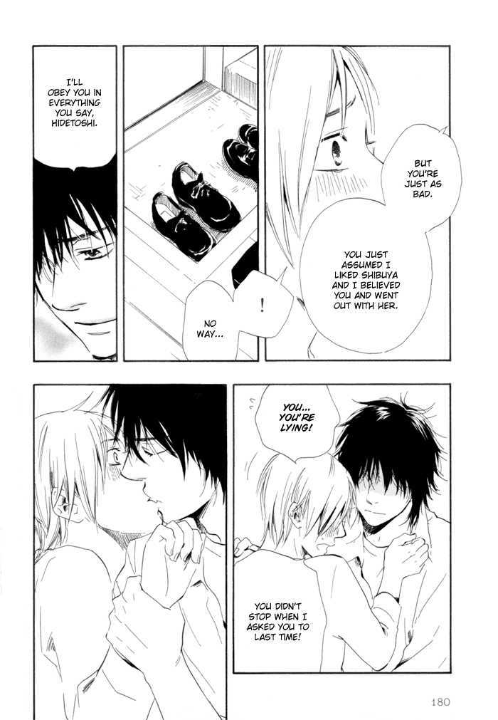 Ano Hi no Kimi wo Dakishimeta nara Chapter 6 page 30 - Chapter 6