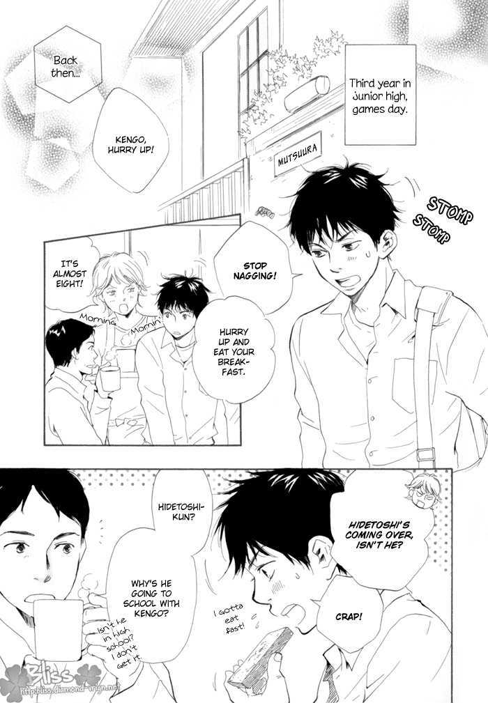 Ano Hi no Kimi wo Dakishimeta nara Chapter 6 page 33 - Chapter 6