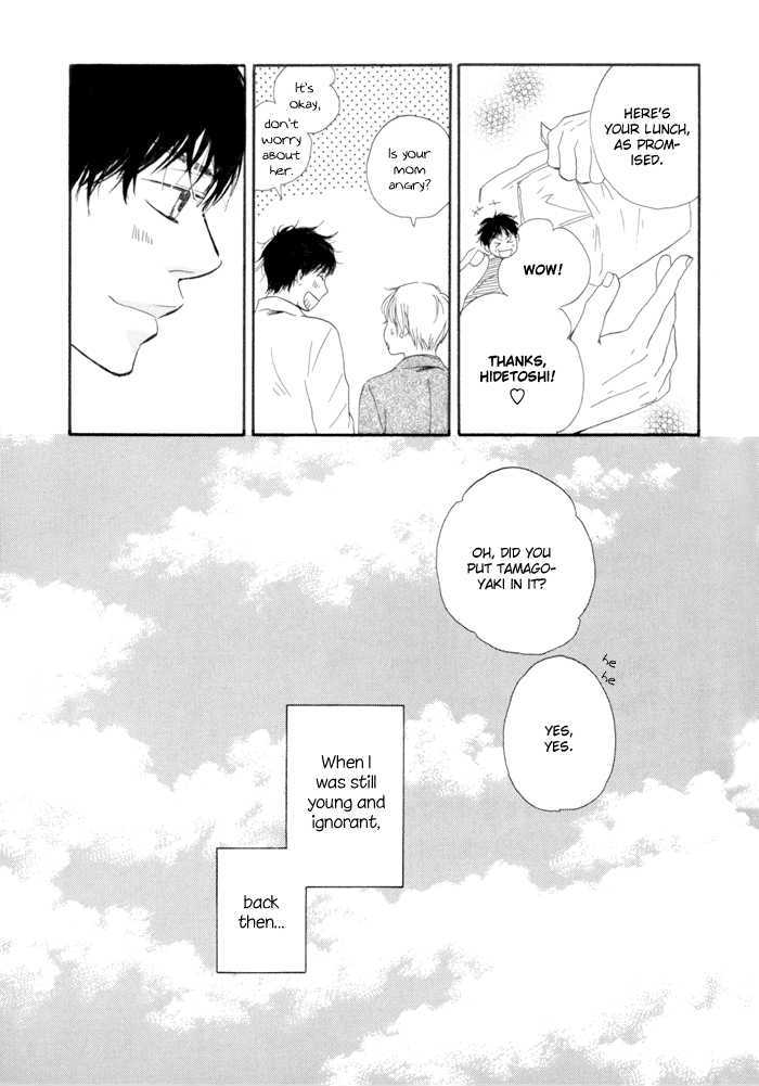 Ano Hi no Kimi wo Dakishimeta nara Chapter 6 page 35 - Chapter 6