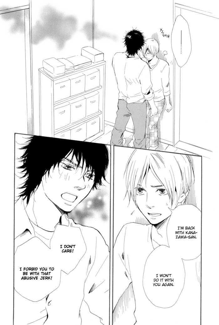 Ano Hi no Kimi wo Dakishimeta nara Chapter 6 page 6 - Chapter 6