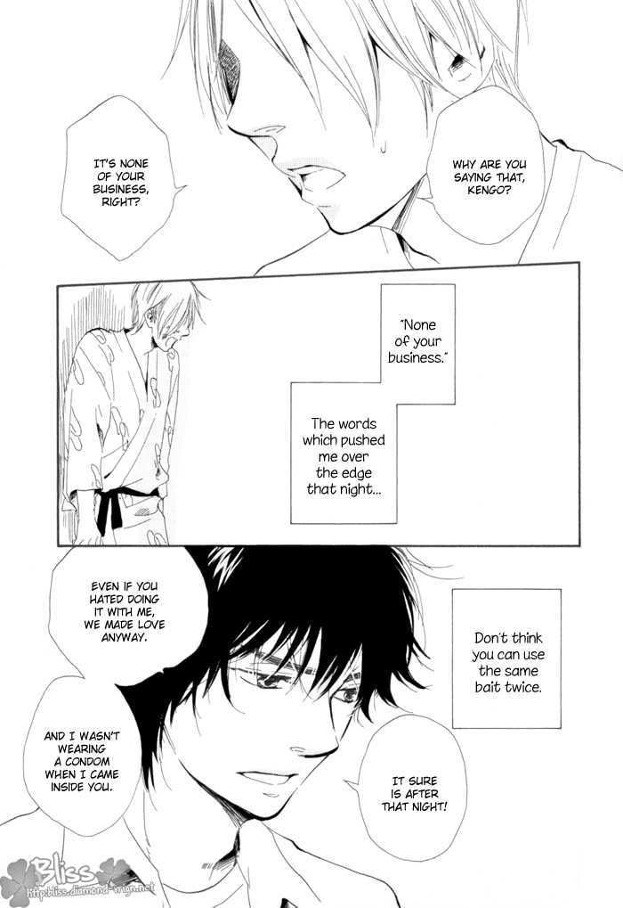 Ano Hi no Kimi wo Dakishimeta nara Chapter 6 page 7 - Chapter 6