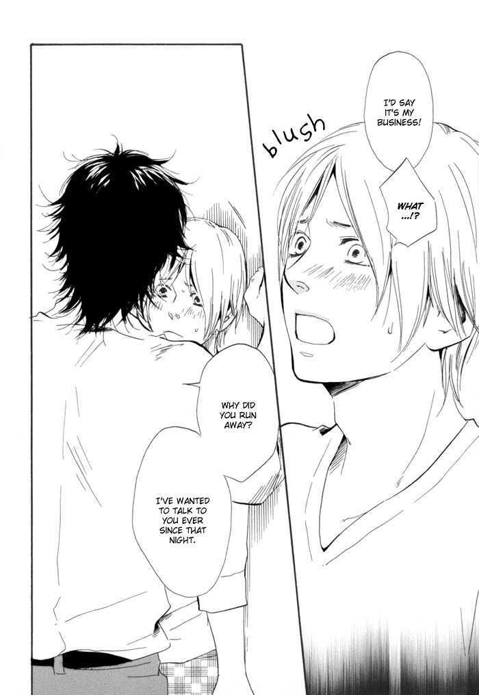 Ano Hi no Kimi wo Dakishimeta nara Chapter 6 page 8 - Chapter 6