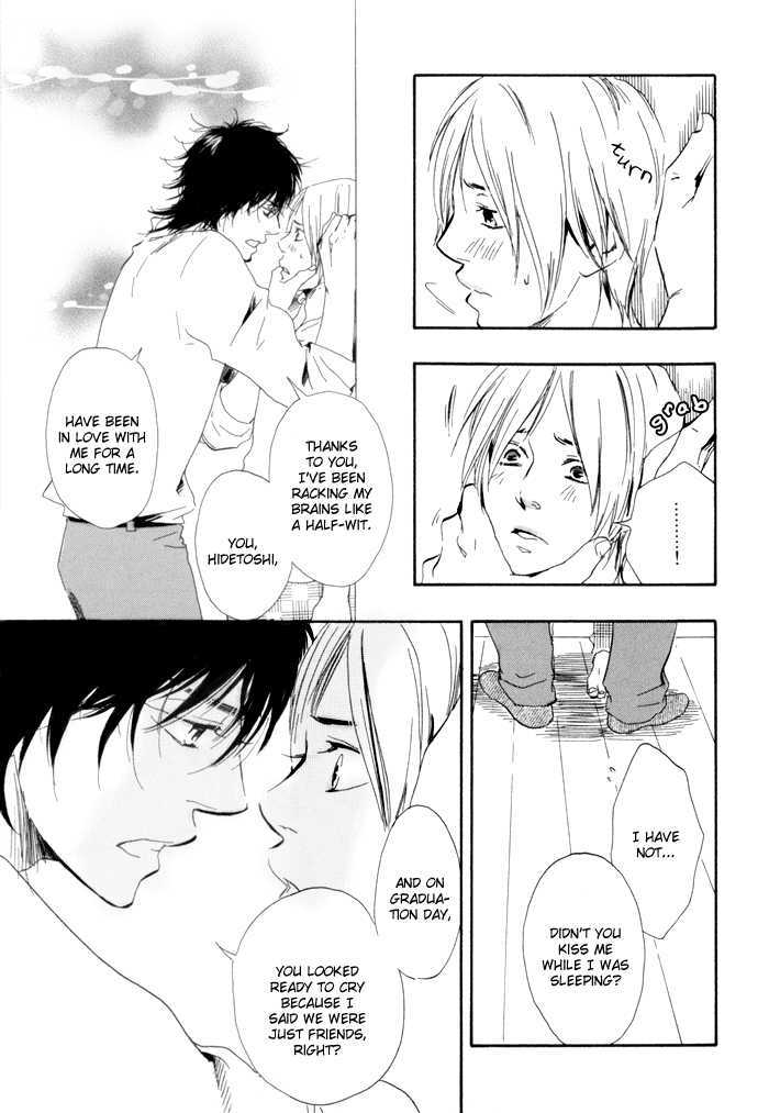 Ano Hi no Kimi wo Dakishimeta nara Chapter 6 page 9 - Chapter 6