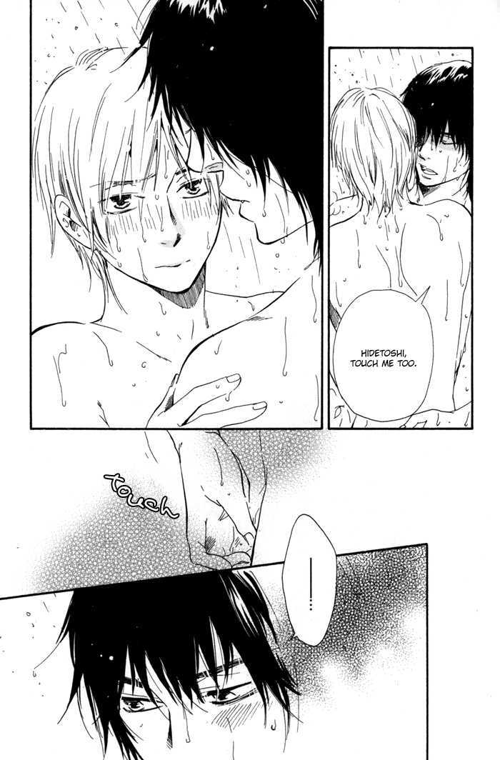 Ano Hi no Kimi wo Dakishimeta nara Chapter 7 page 12 - Chapter 7