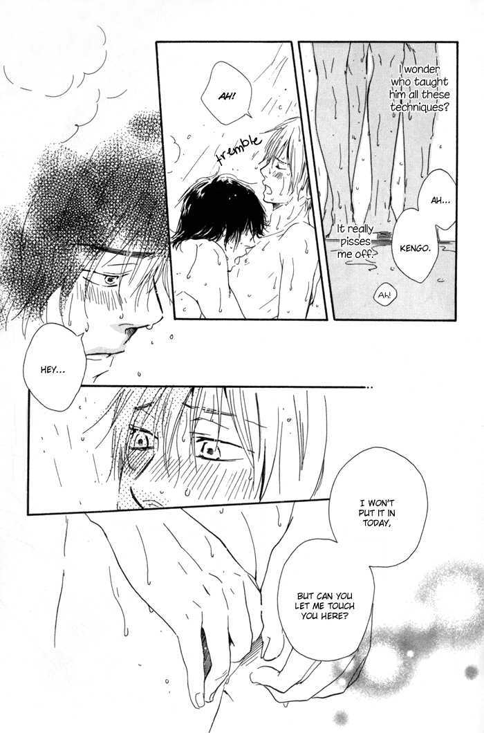 Ano Hi no Kimi wo Dakishimeta nara Chapter 7 page 14 - Chapter 7
