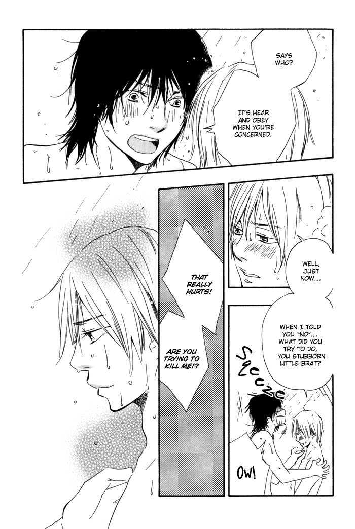 Ano Hi no Kimi wo Dakishimeta nara Chapter 7 page 16 - Chapter 7