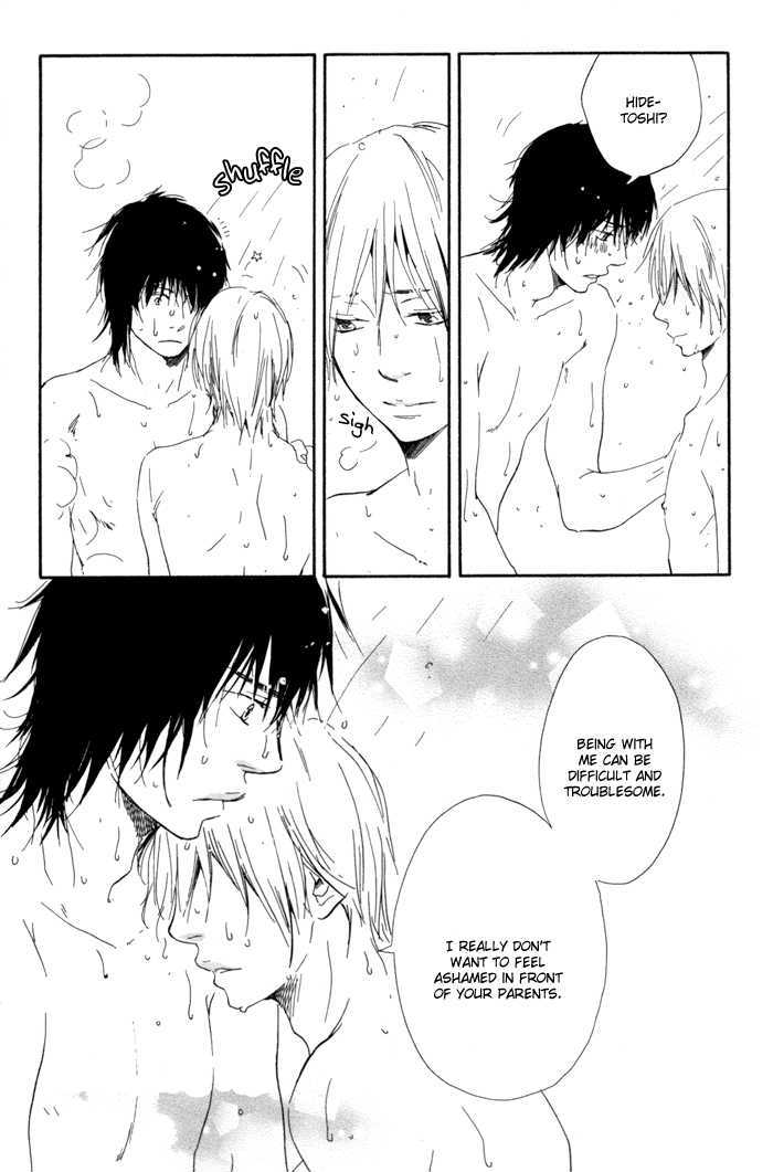 Ano Hi no Kimi wo Dakishimeta nara Chapter 7 page 17 - Chapter 7