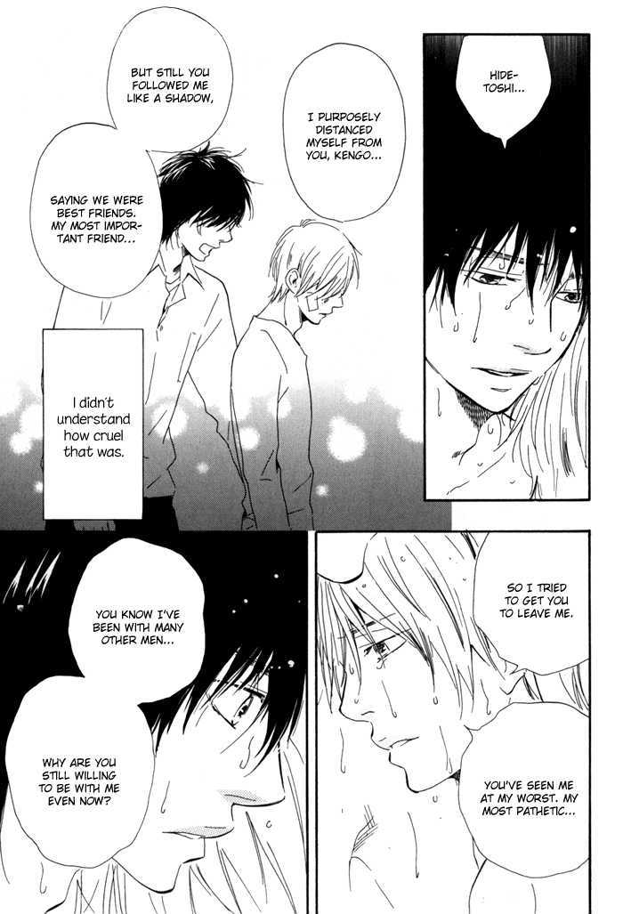 Ano Hi no Kimi wo Dakishimeta nara Chapter 7 page 18 - Chapter 7