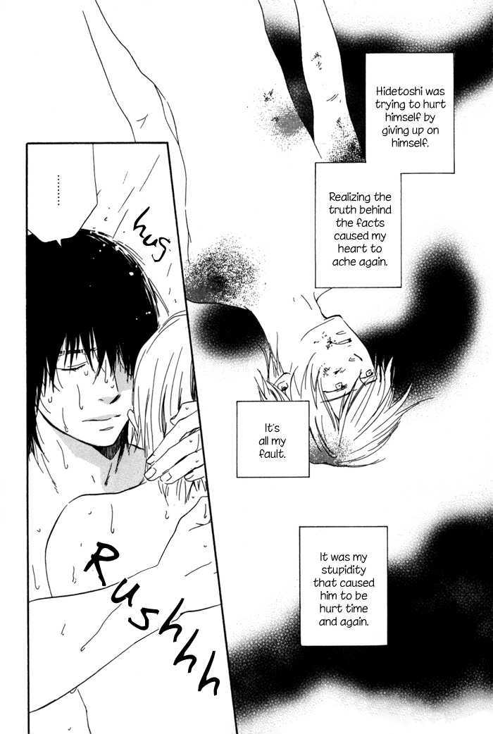 Ano Hi no Kimi wo Dakishimeta nara Chapter 7 page 19 - Chapter 7