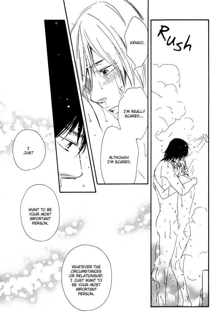 Ano Hi no Kimi wo Dakishimeta nara Chapter 7 page 20 - Chapter 7