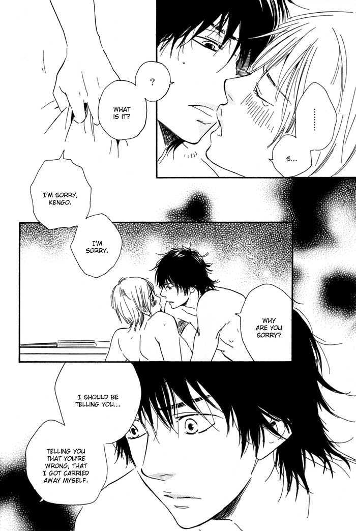 Ano Hi no Kimi wo Dakishimeta nara Chapter 7 page 23 - Chapter 7