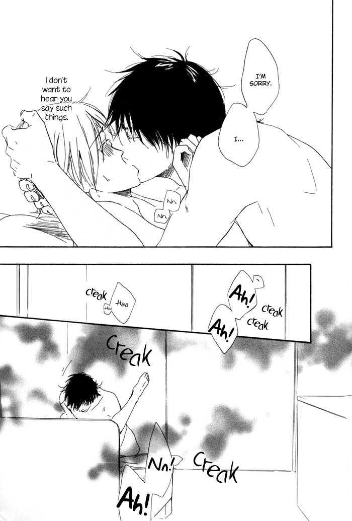 Ano Hi no Kimi wo Dakishimeta nara Chapter 7 page 24 - Chapter 7