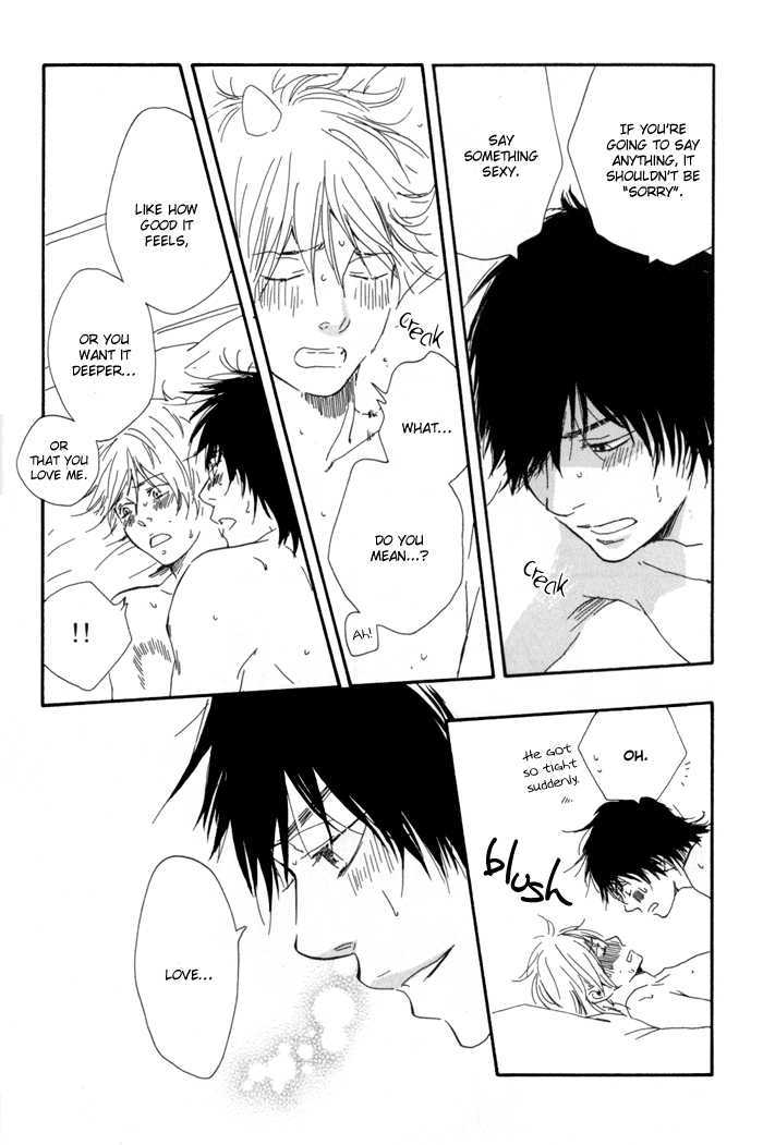 Ano Hi no Kimi wo Dakishimeta nara Chapter 7 page 25 - Chapter 7