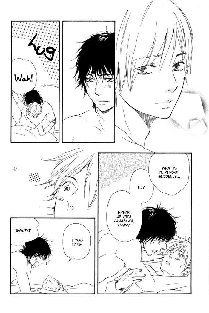 Ano Hi no Kimi wo Dakishimeta nara Chapter 7 page 29 - Chapter 7