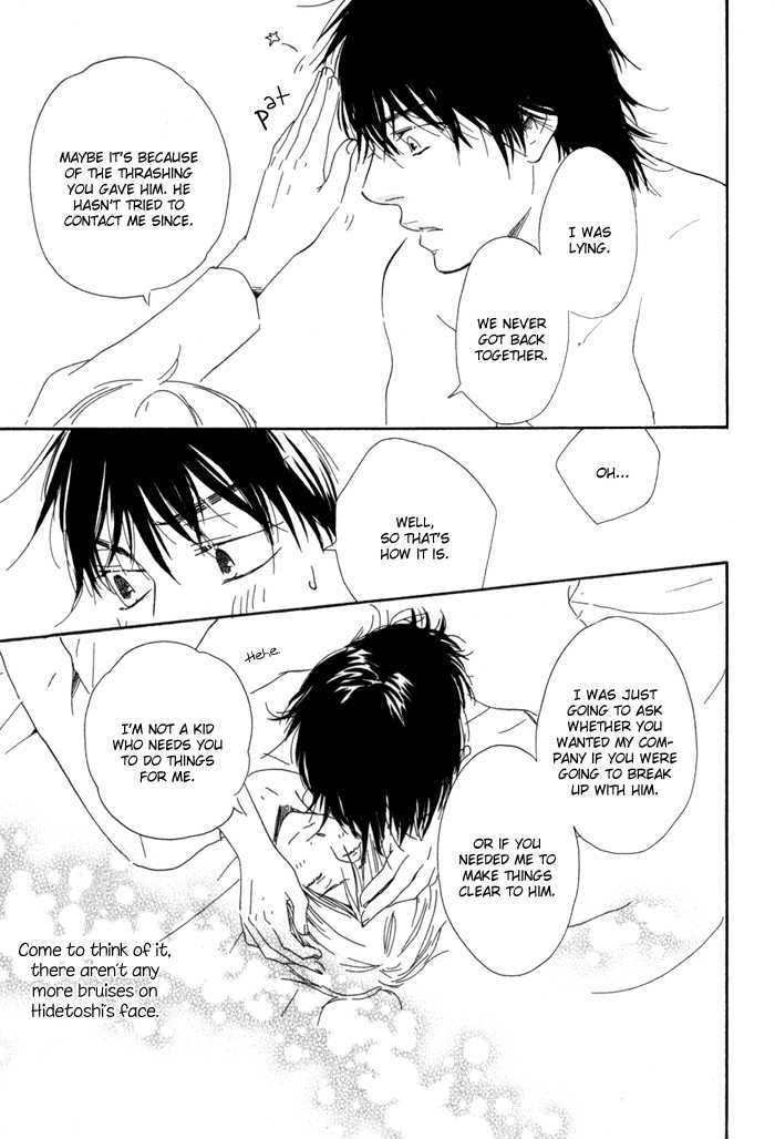 Ano Hi no Kimi wo Dakishimeta nara Chapter 7 page 30 - Chapter 7