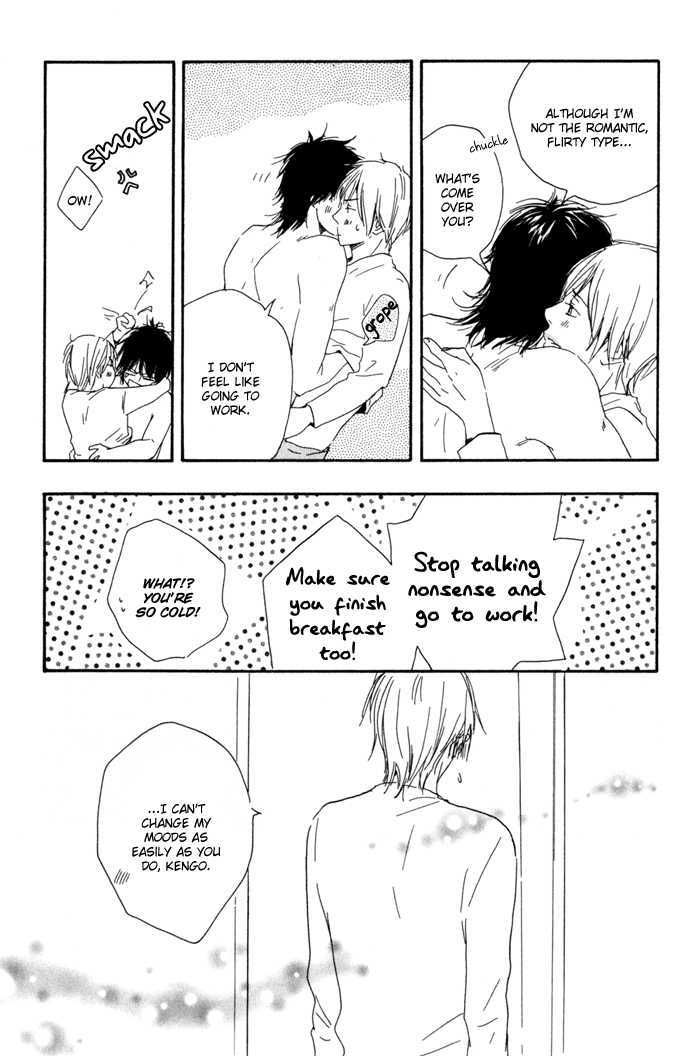 Ano Hi no Kimi wo Dakishimeta nara Chapter 7 page 32 - Chapter 7