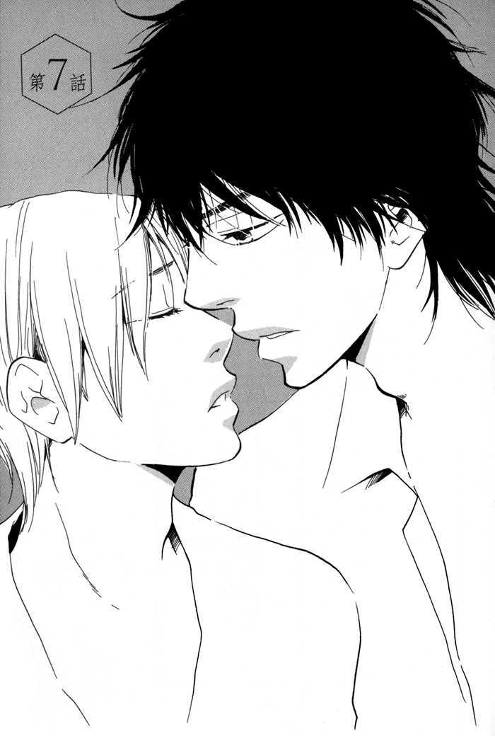 Ano Hi no Kimi wo Dakishimeta nara Chapter 7 page 7 - Chapter 7