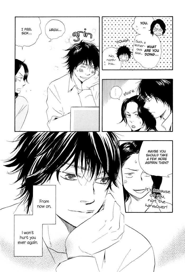 Ano Hi no Kimi wo Dakishimeta nara Chapter 8 page 11 - Chapter 8