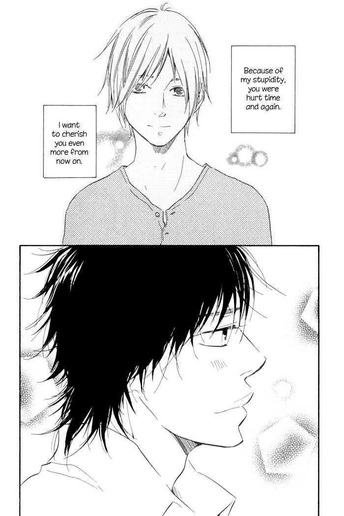 Ano Hi no Kimi wo Dakishimeta nara Chapter 8 page 12 - Chapter 8