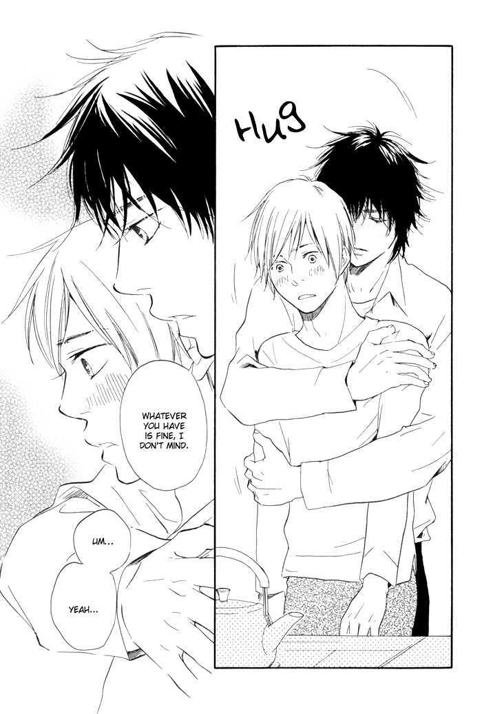 Ano Hi no Kimi wo Dakishimeta nara Chapter 8 page 15 - Chapter 8