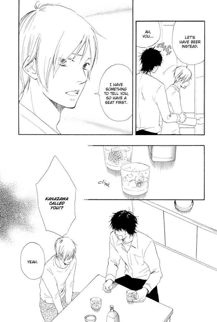 Ano Hi no Kimi wo Dakishimeta nara Chapter 8 page 17 - Chapter 8