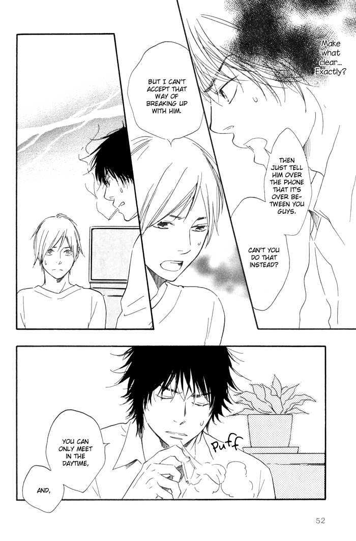 Ano Hi no Kimi wo Dakishimeta nara Chapter 8 page 20 - Chapter 8