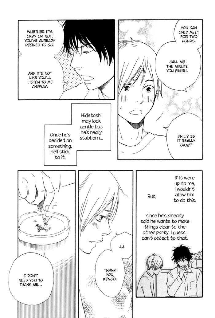 Ano Hi no Kimi wo Dakishimeta nara Chapter 8 page 21 - Chapter 8