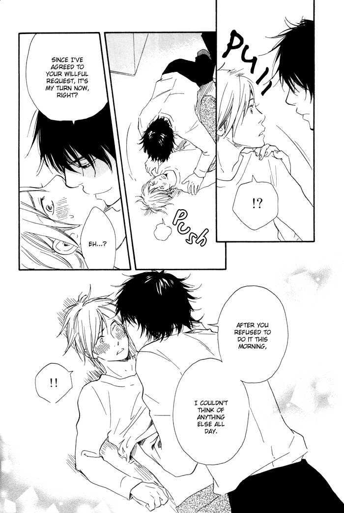 Ano Hi no Kimi wo Dakishimeta nara Chapter 8 page 22 - Chapter 8