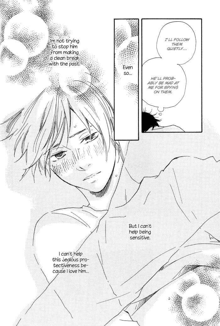 Ano Hi no Kimi wo Dakishimeta nara Chapter 8 page 24 - Chapter 8