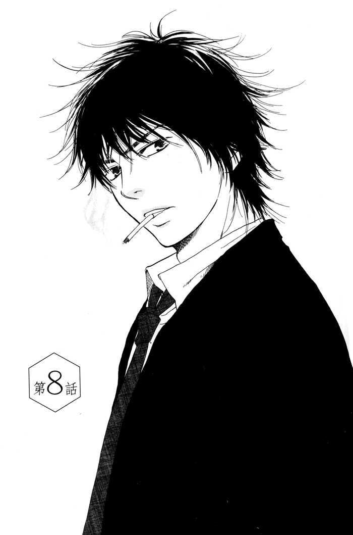 Ano Hi no Kimi wo Dakishimeta nara Chapter 8 page 3 - Chapter 8