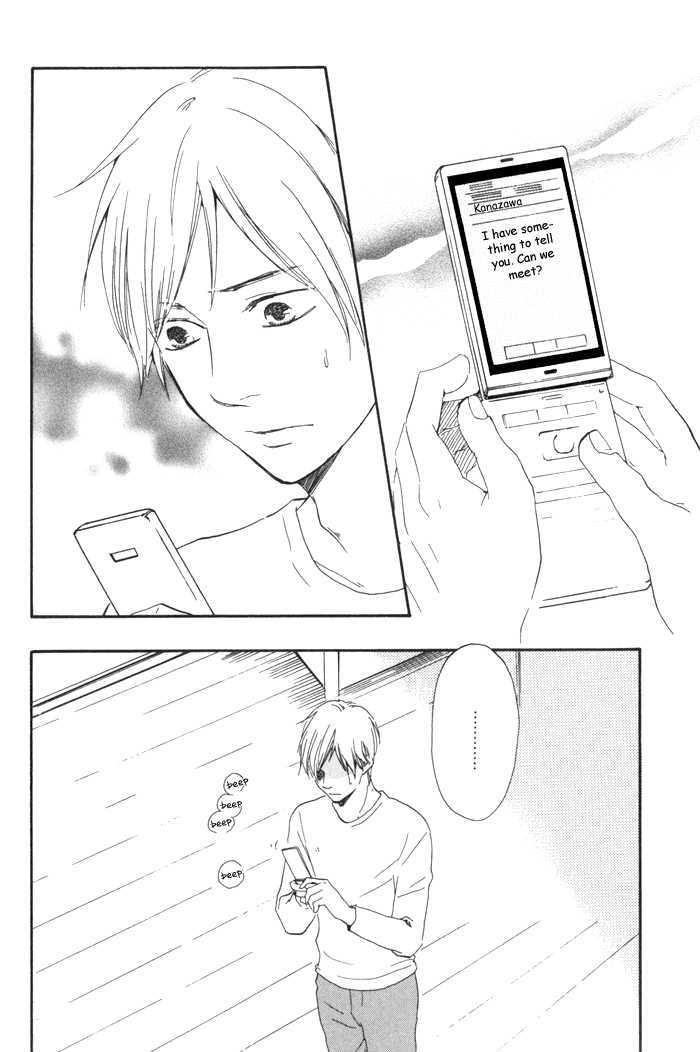 Ano Hi no Kimi wo Dakishimeta nara Chapter 8 page 4 - Chapter 8