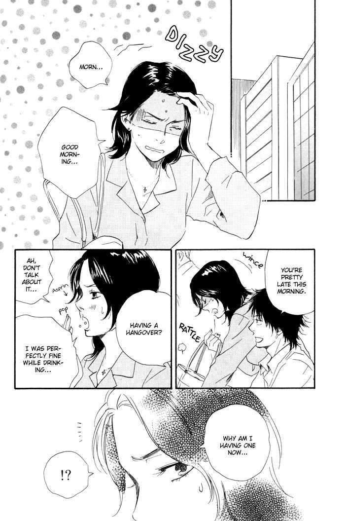 Ano Hi no Kimi wo Dakishimeta nara Chapter 8 page 6 - Chapter 8