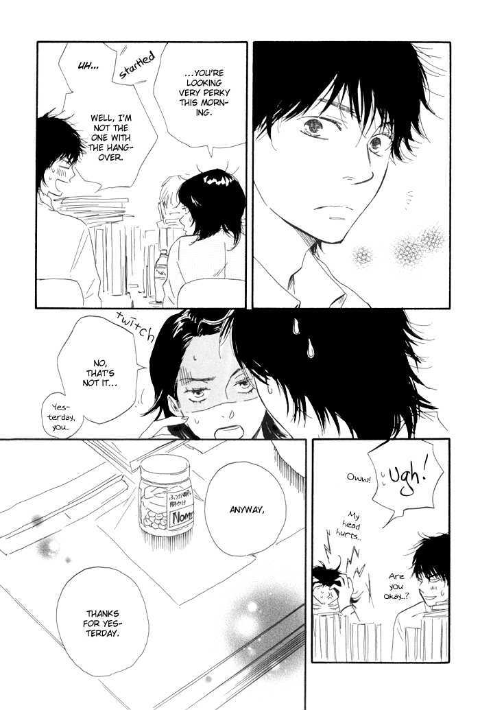 Ano Hi no Kimi wo Dakishimeta nara Chapter 8 page 7 - Chapter 8