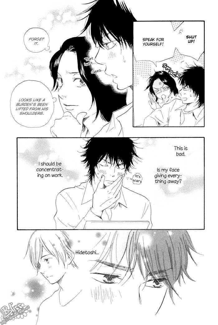 Ano Hi no Kimi wo Dakishimeta nara Chapter 8 page 9 - Chapter 8