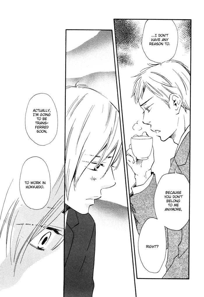 Ano Hi no Kimi wo Dakishimeta nara Chapter 9 page 10 - Chapter 9