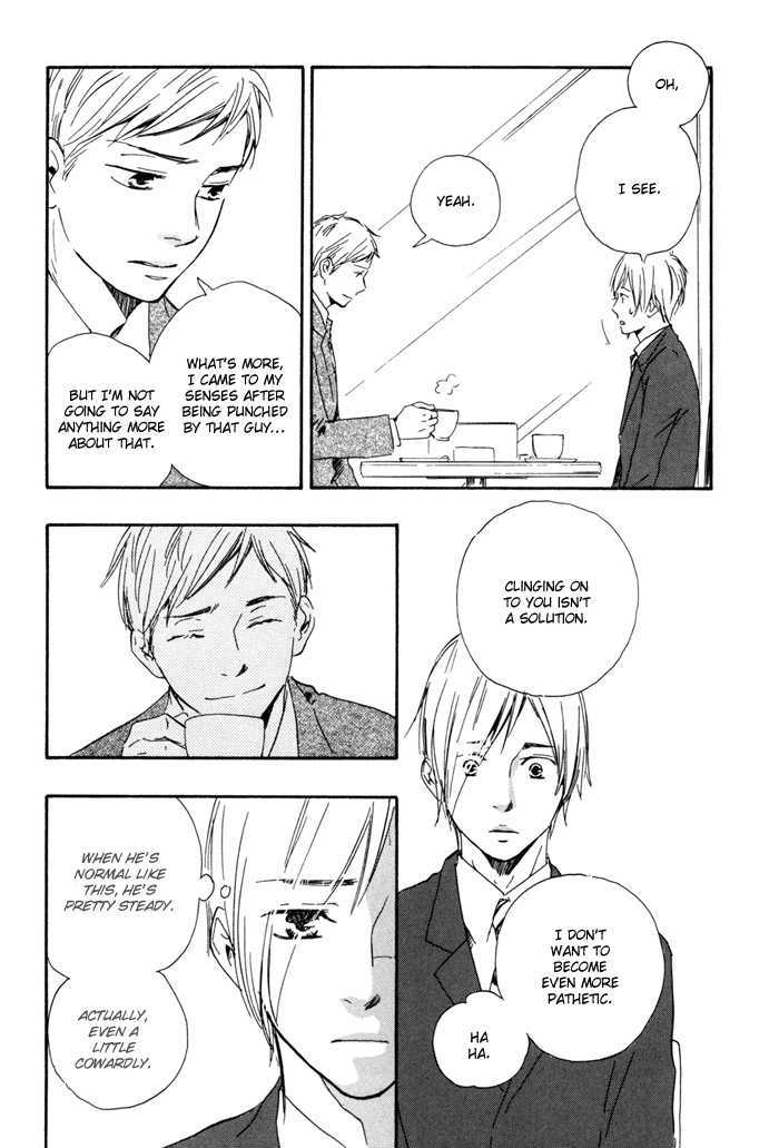 Ano Hi no Kimi wo Dakishimeta nara Chapter 9 page 11 - Chapter 9