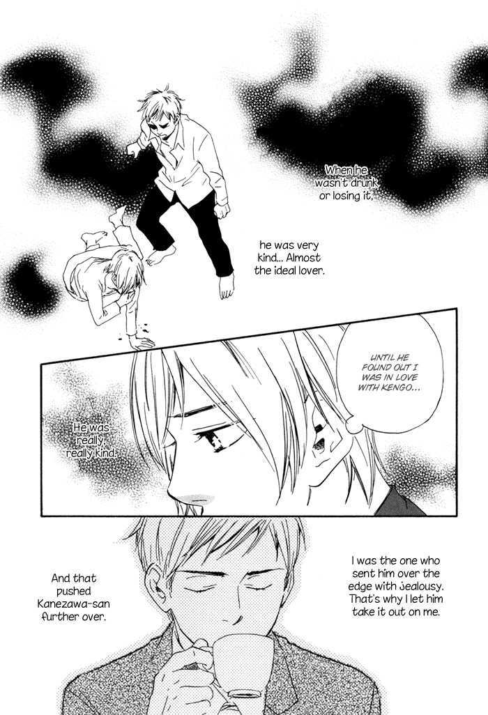 Ano Hi no Kimi wo Dakishimeta nara Chapter 9 page 12 - Chapter 9