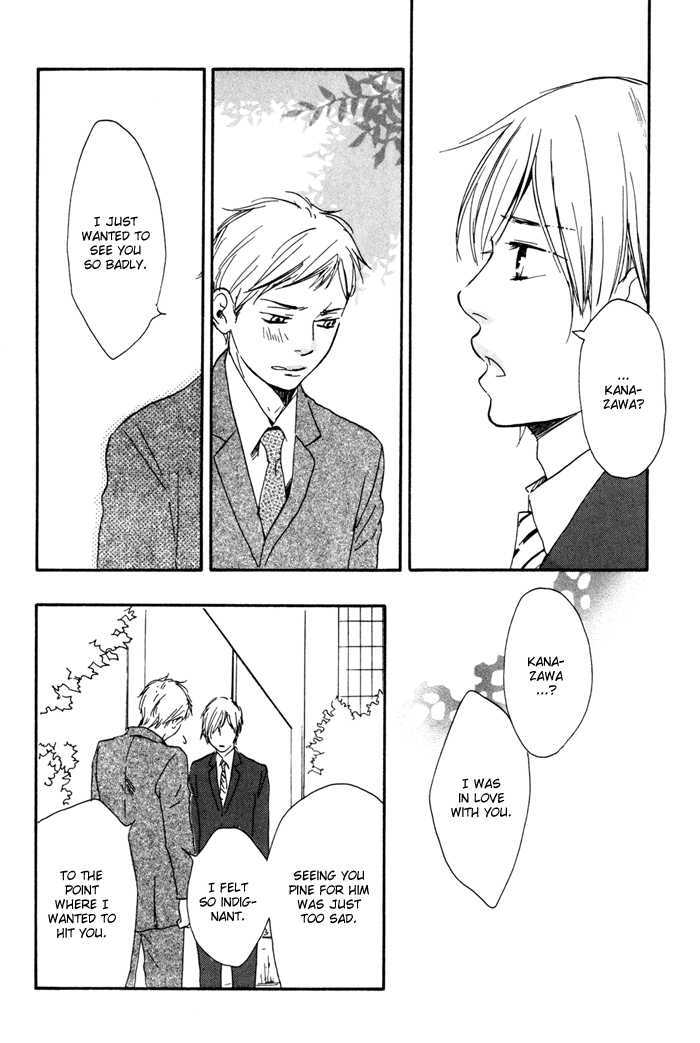 Ano Hi no Kimi wo Dakishimeta nara Chapter 9 page 15 - Chapter 9