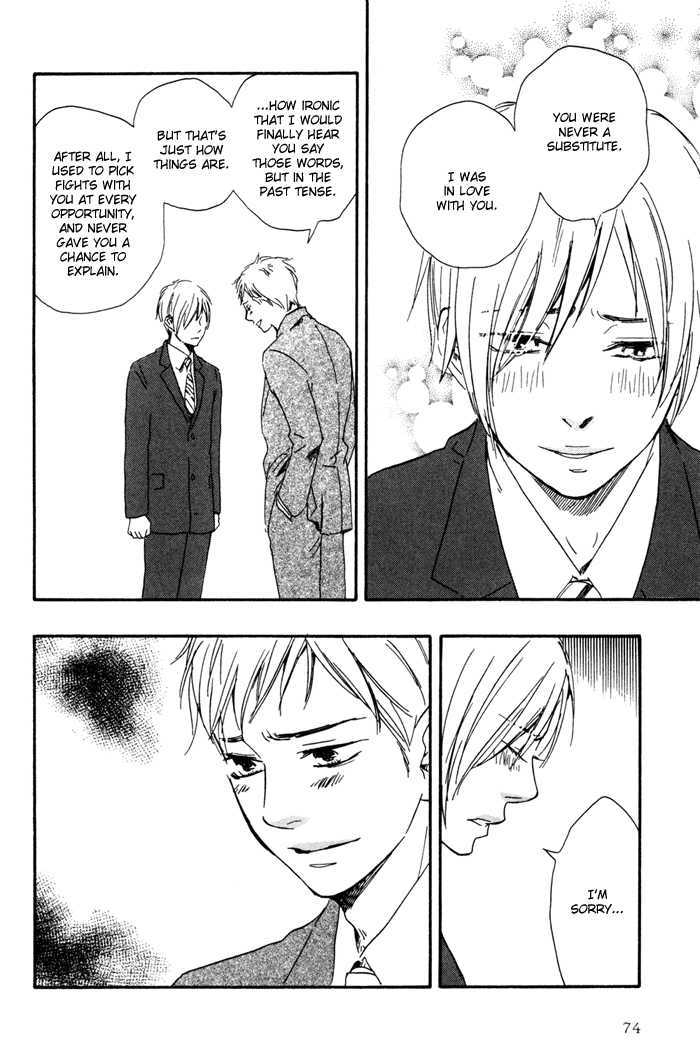 Ano Hi no Kimi wo Dakishimeta nara Chapter 9 page 17 - Chapter 9