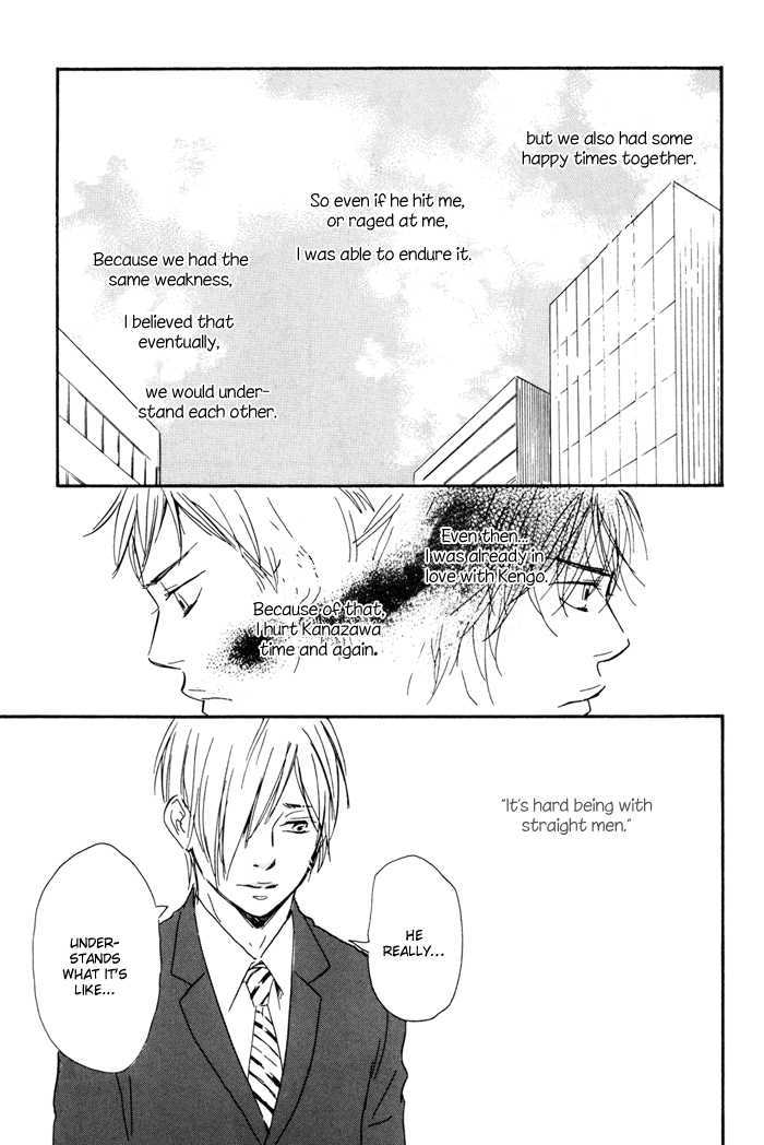 Ano Hi no Kimi wo Dakishimeta nara Chapter 9 page 20 - Chapter 9