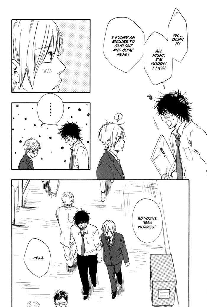 Ano Hi no Kimi wo Dakishimeta nara Chapter 9 page 23 - Chapter 9