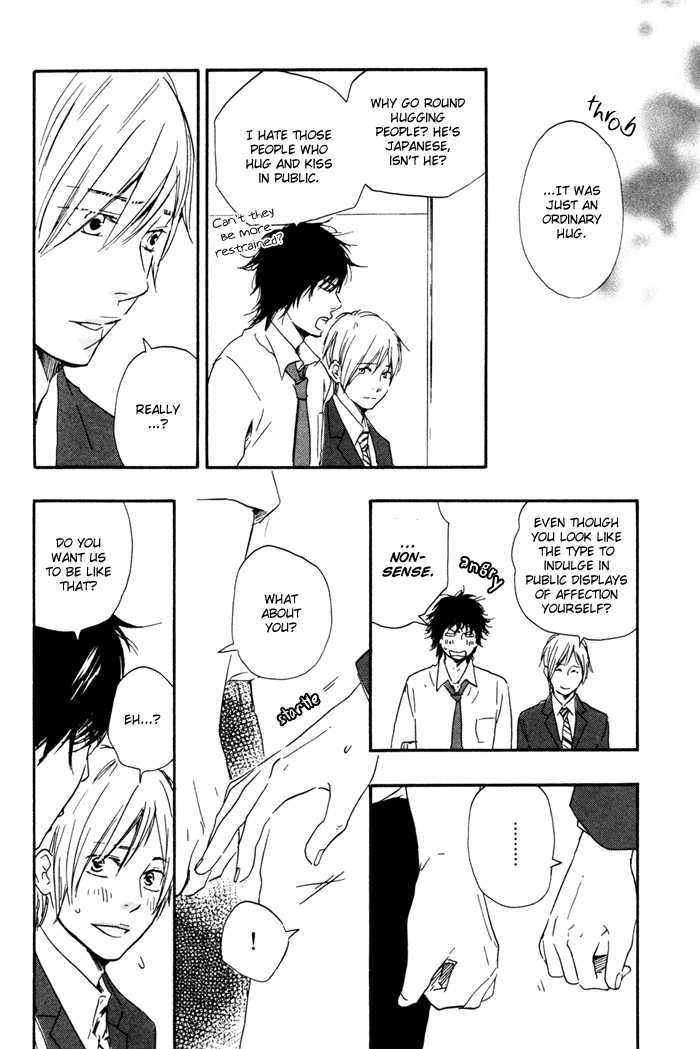 Ano Hi no Kimi wo Dakishimeta nara Chapter 9 page 25 - Chapter 9