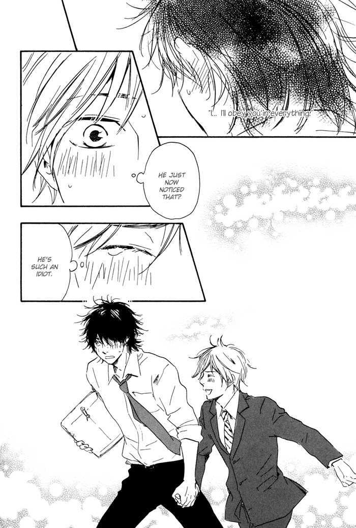 Ano Hi no Kimi wo Dakishimeta nara Chapter 9 page 29 - Chapter 9