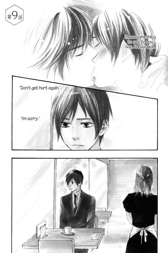 Ano Hi no Kimi wo Dakishimeta nara Chapter 9 page 3 - Chapter 9