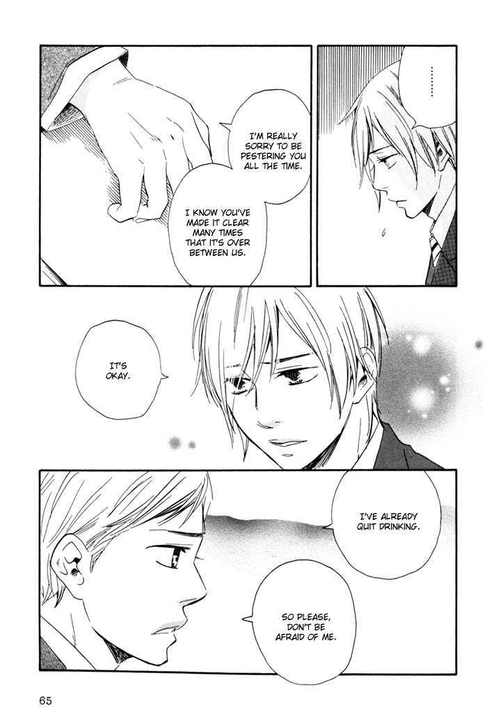 Ano Hi no Kimi wo Dakishimeta nara Chapter 9 page 8 - Chapter 9