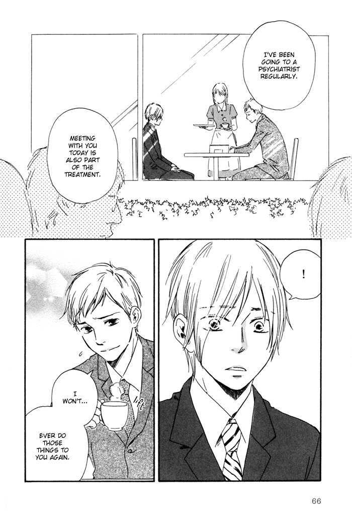 Ano Hi no Kimi wo Dakishimeta nara Chapter 9 page 9 - Chapter 9